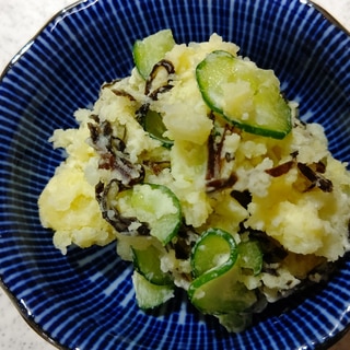 ハムがなくても、塩昆布のポテトサラダ